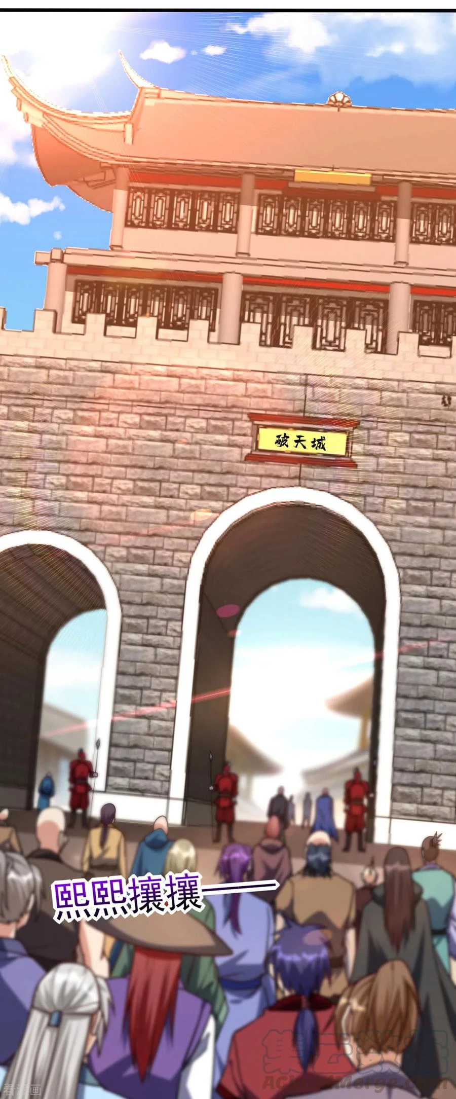 Rise Of The Demon King > Capitulo 231 > Page 51