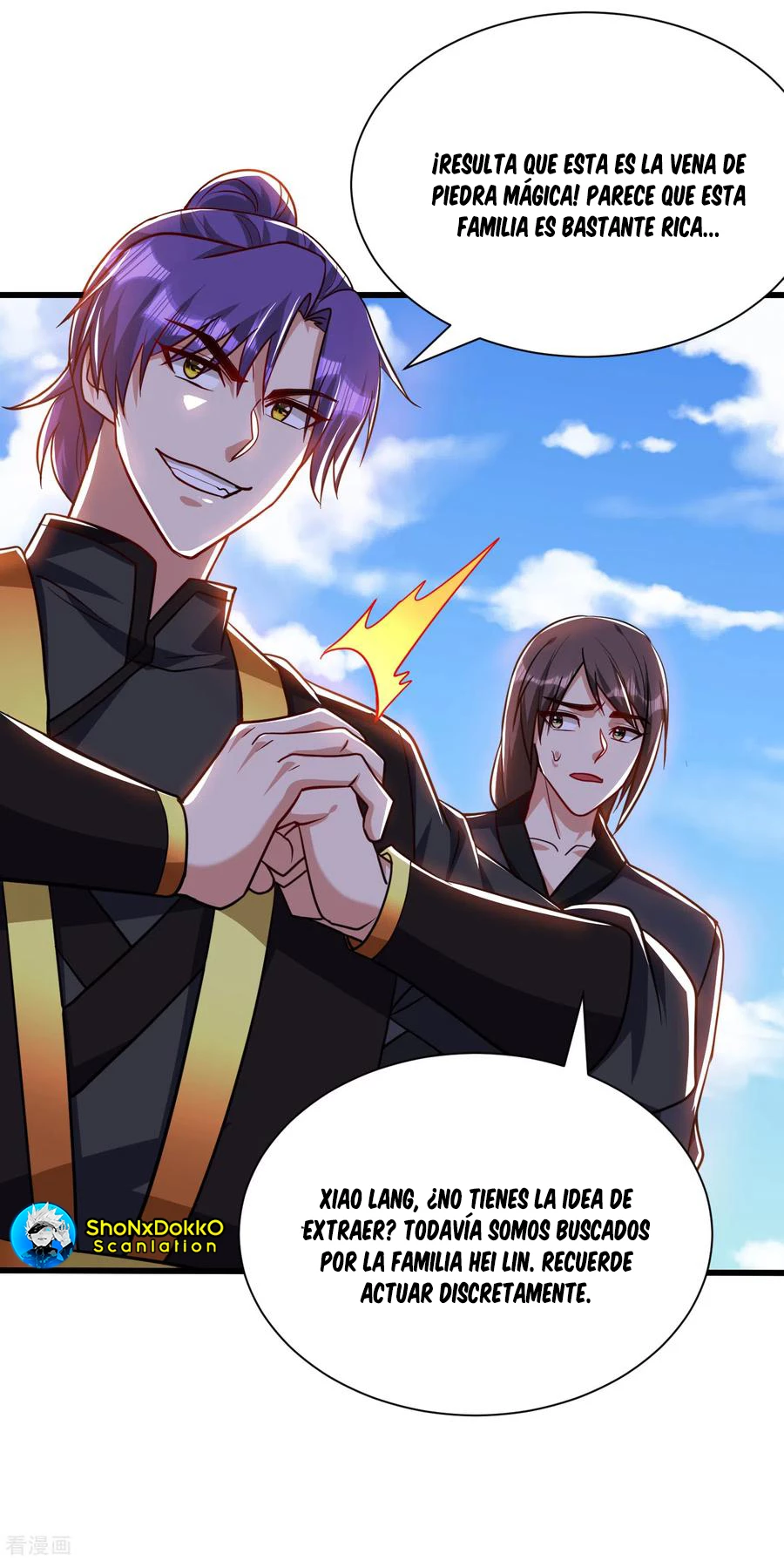 Rise Of The Demon King > Capitulo 231 > Page 151