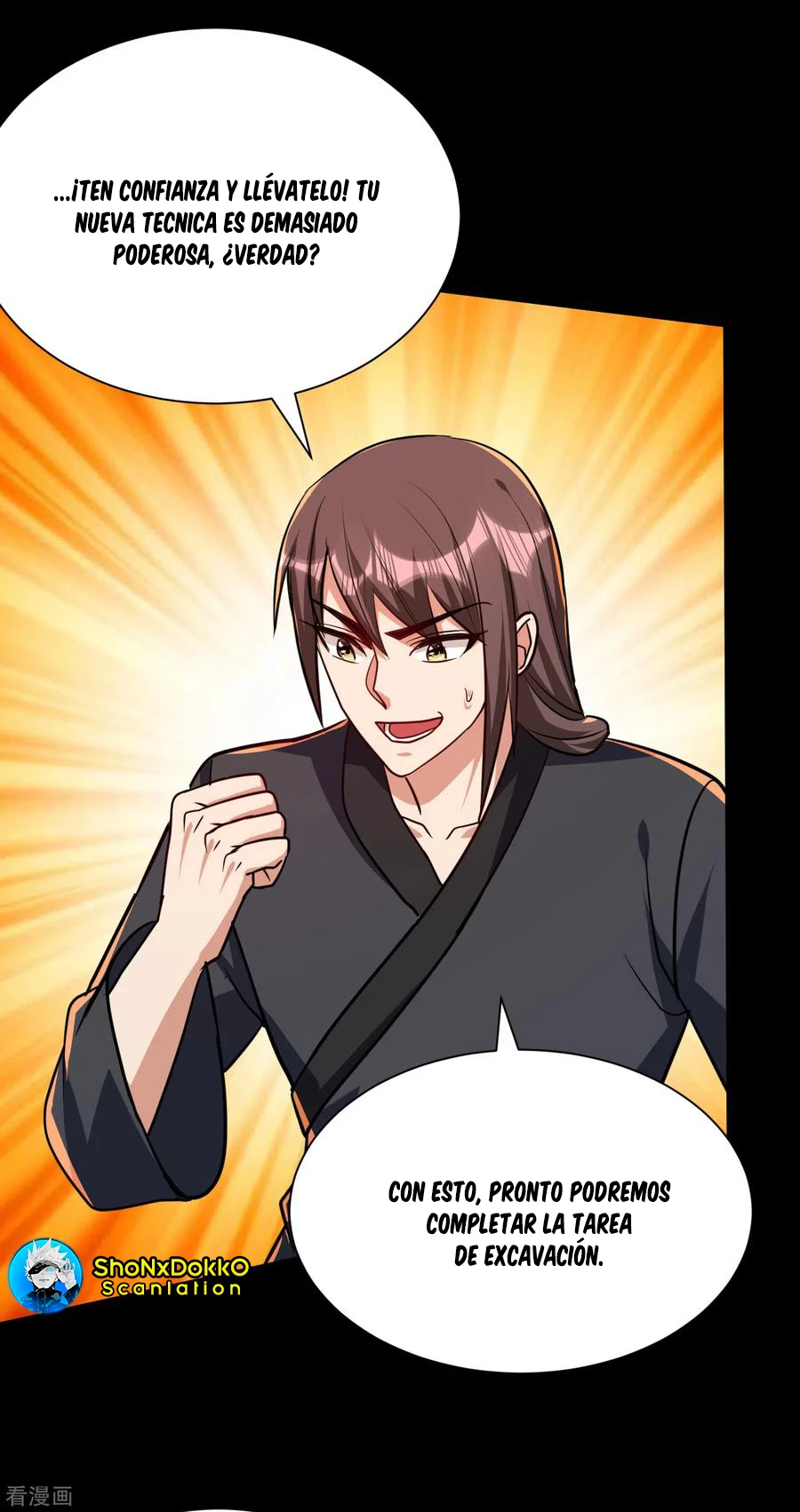 Rise Of The Demon King > Capitulo 231 > Page 281