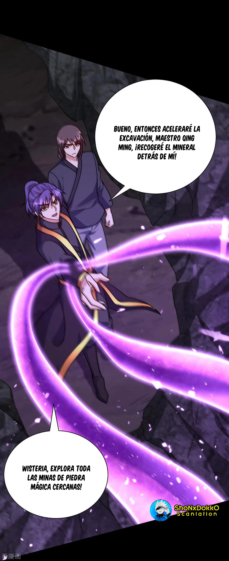 Rise Of The Demon King > Capitulo 231 > Page 301