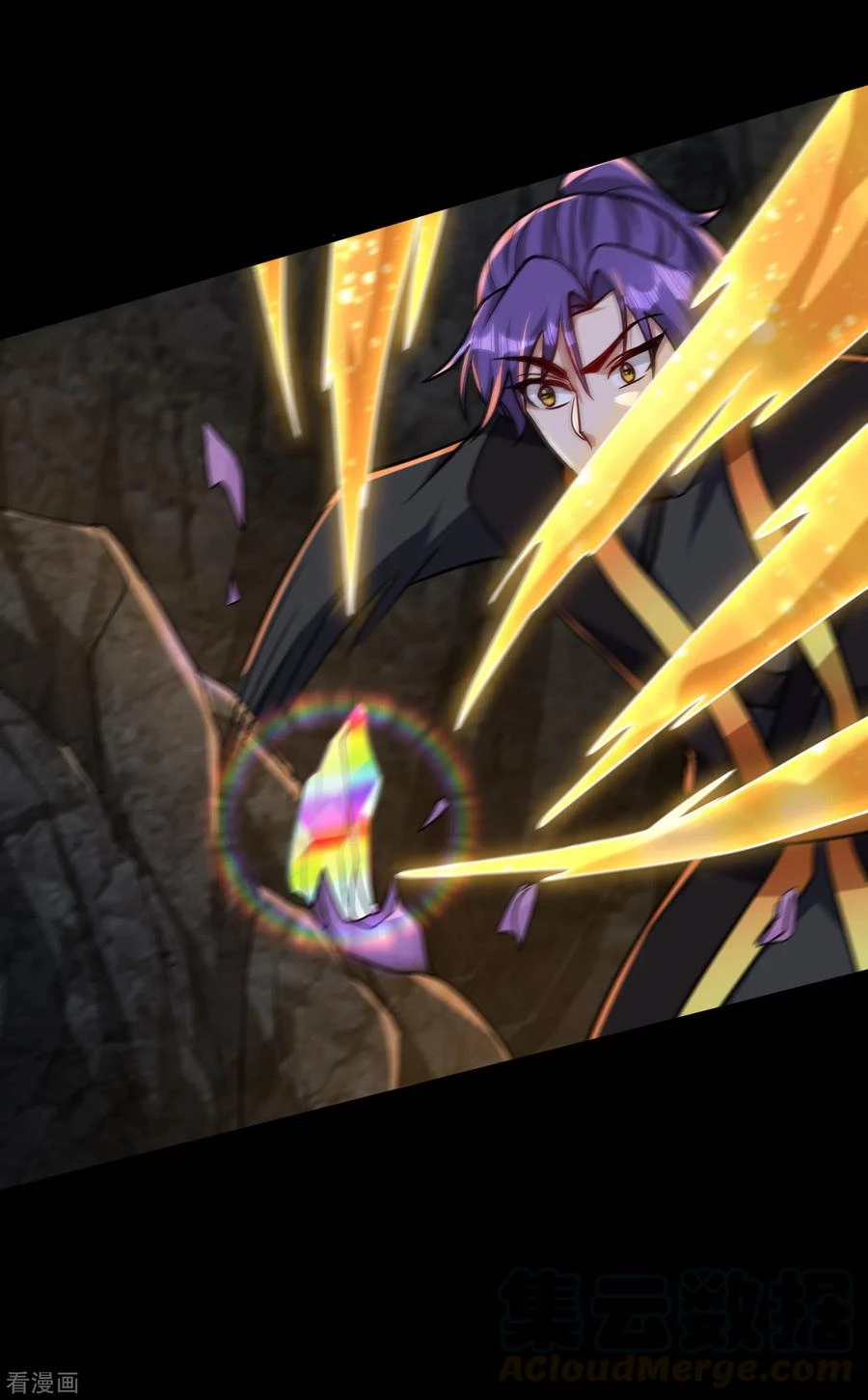 Rise Of The Demon King > Capitulo 232 > Page 11