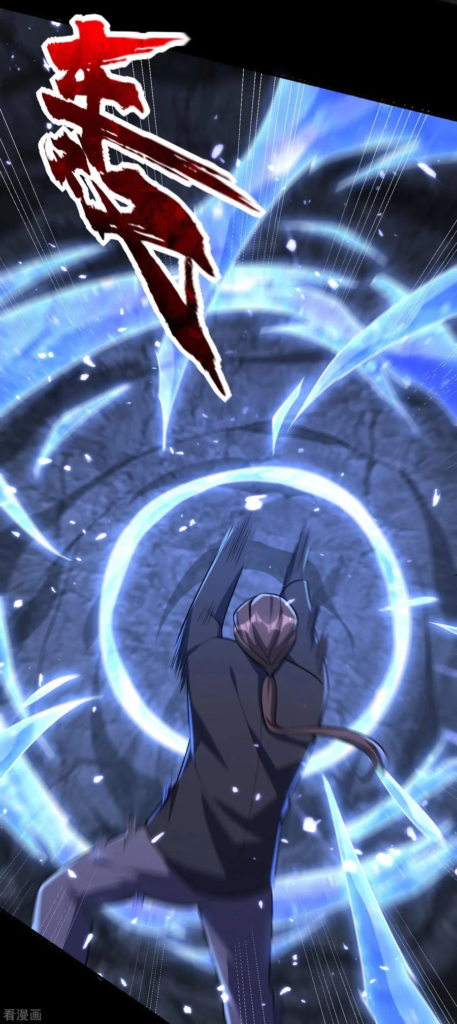 Rise Of The Demon King > Capitulo 232 > Page 121