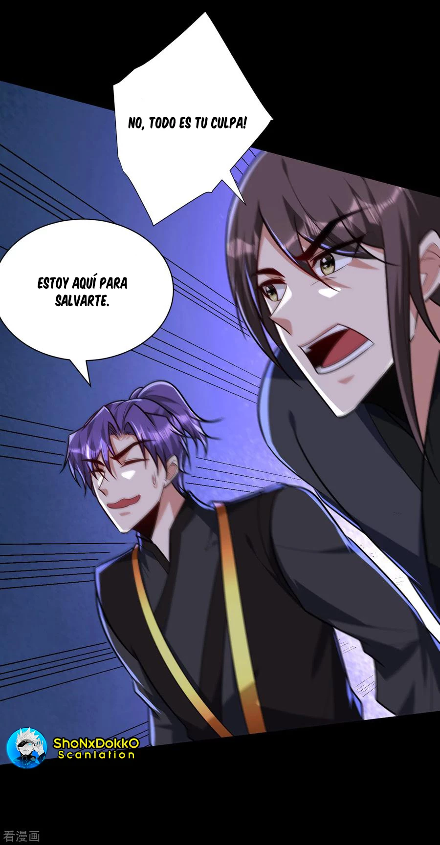 Rise Of The Demon King > Capitulo 232 > Page 321