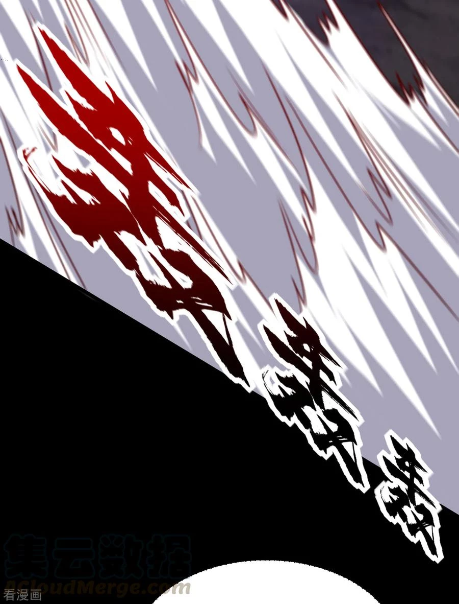 Rise Of The Demon King > Capitulo 232 > Page 351