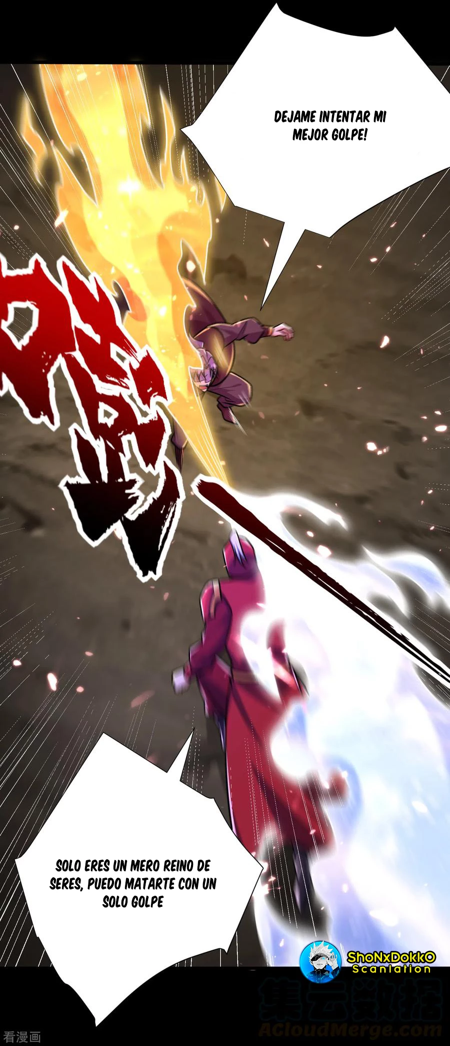 Rise Of The Demon King > Capitulo 232 > Page 371