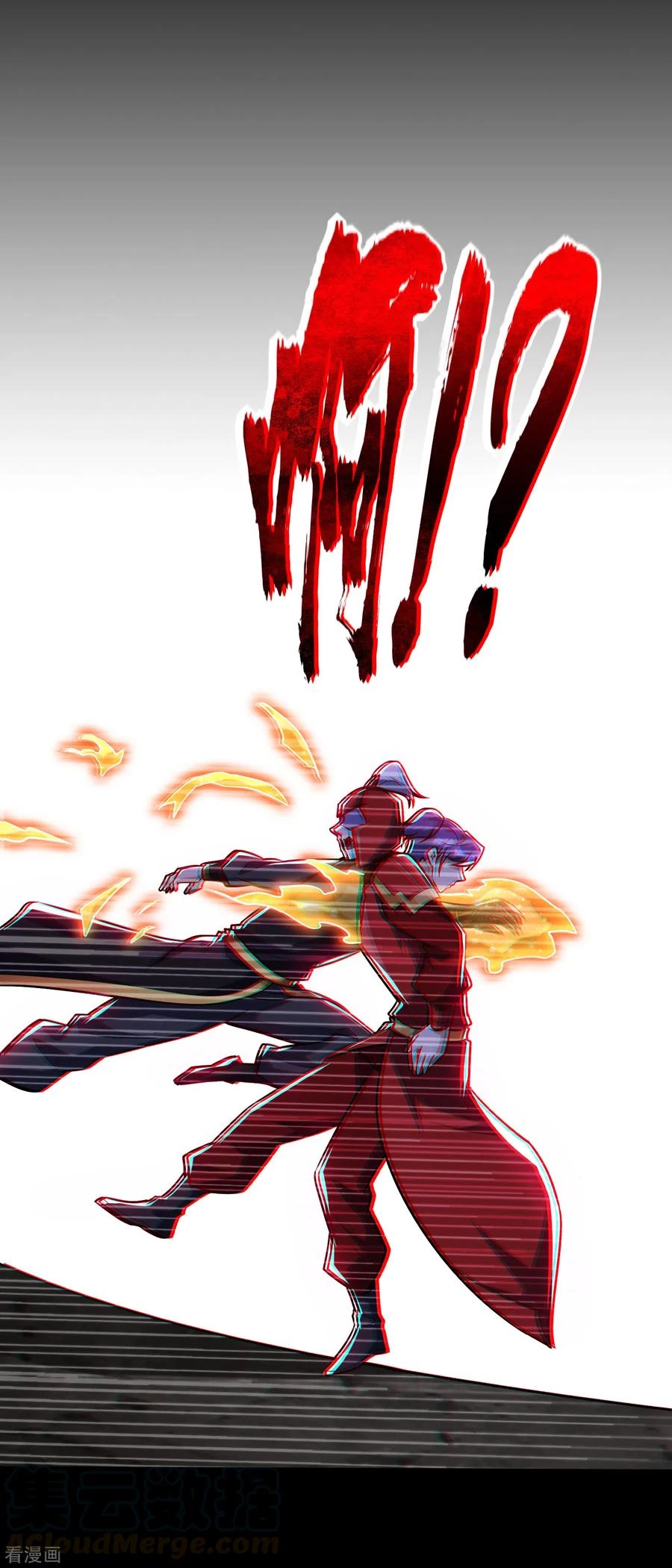 Rise Of The Demon King > Capitulo 232 > Page 391