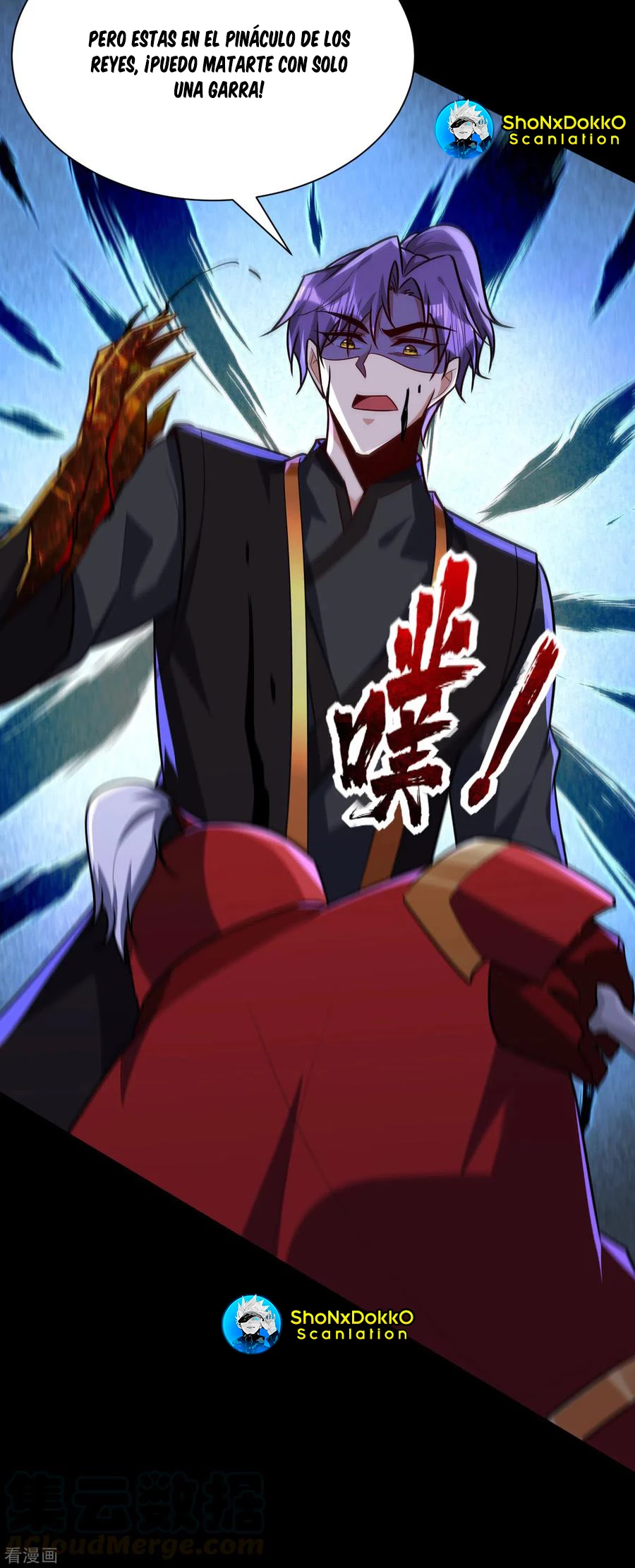 Rise Of The Demon King > Capitulo 232 > Page 411