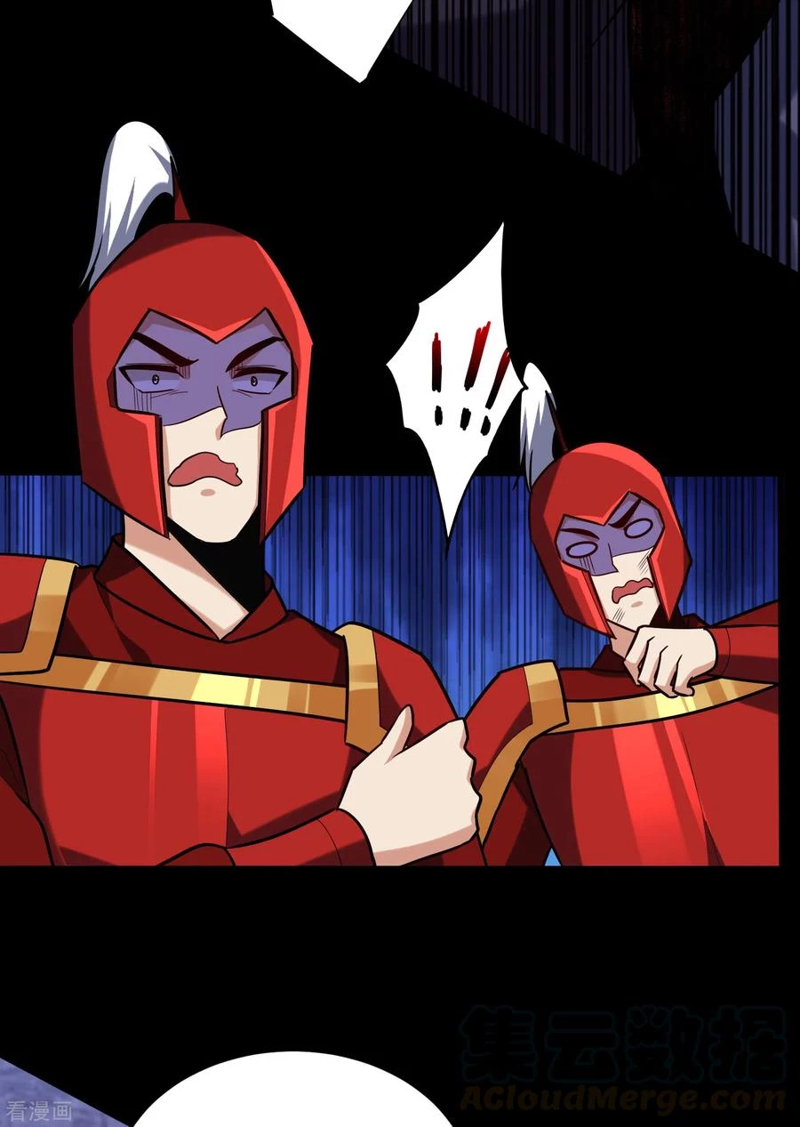 Rise Of The Demon King > Capitulo 233 > Page 31