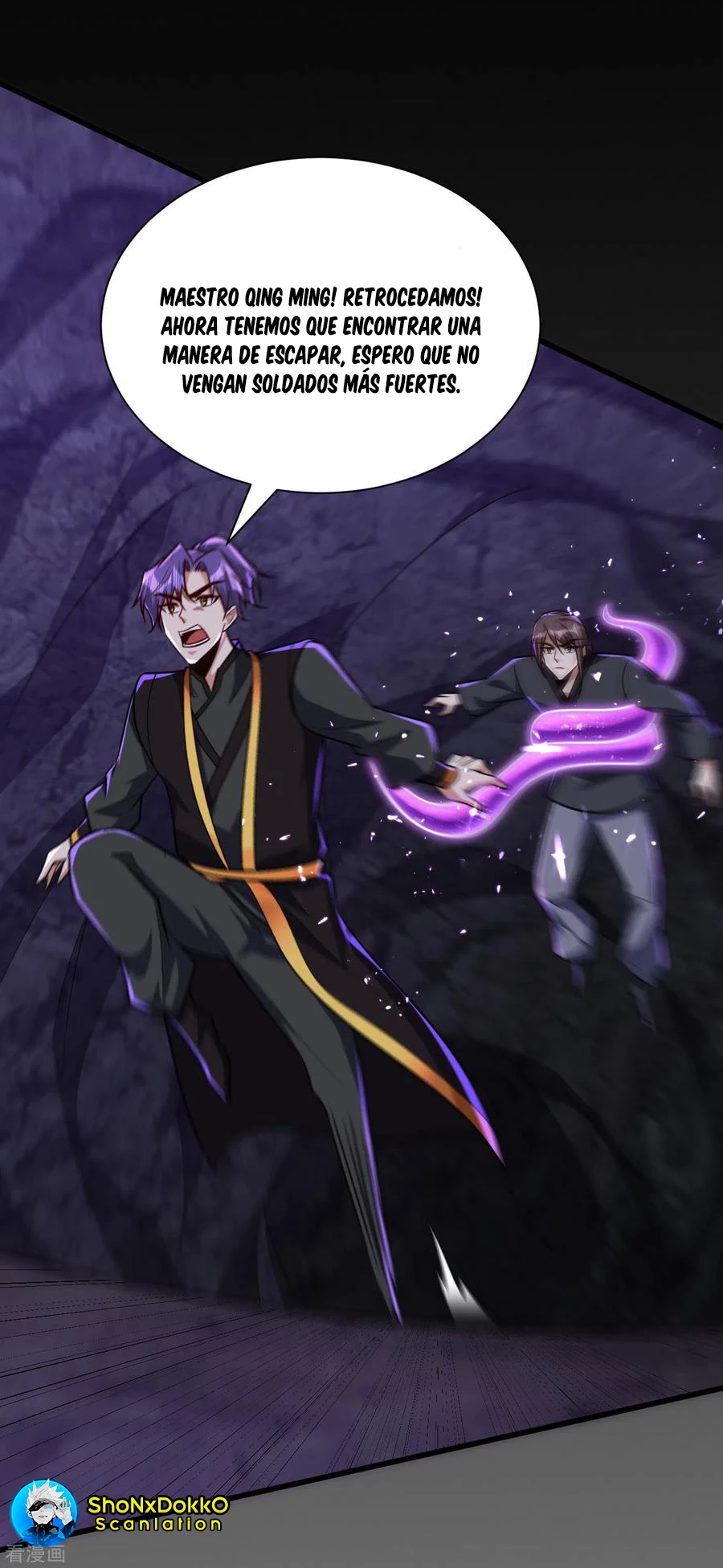 Rise Of The Demon King > Capitulo 233 > Page 61