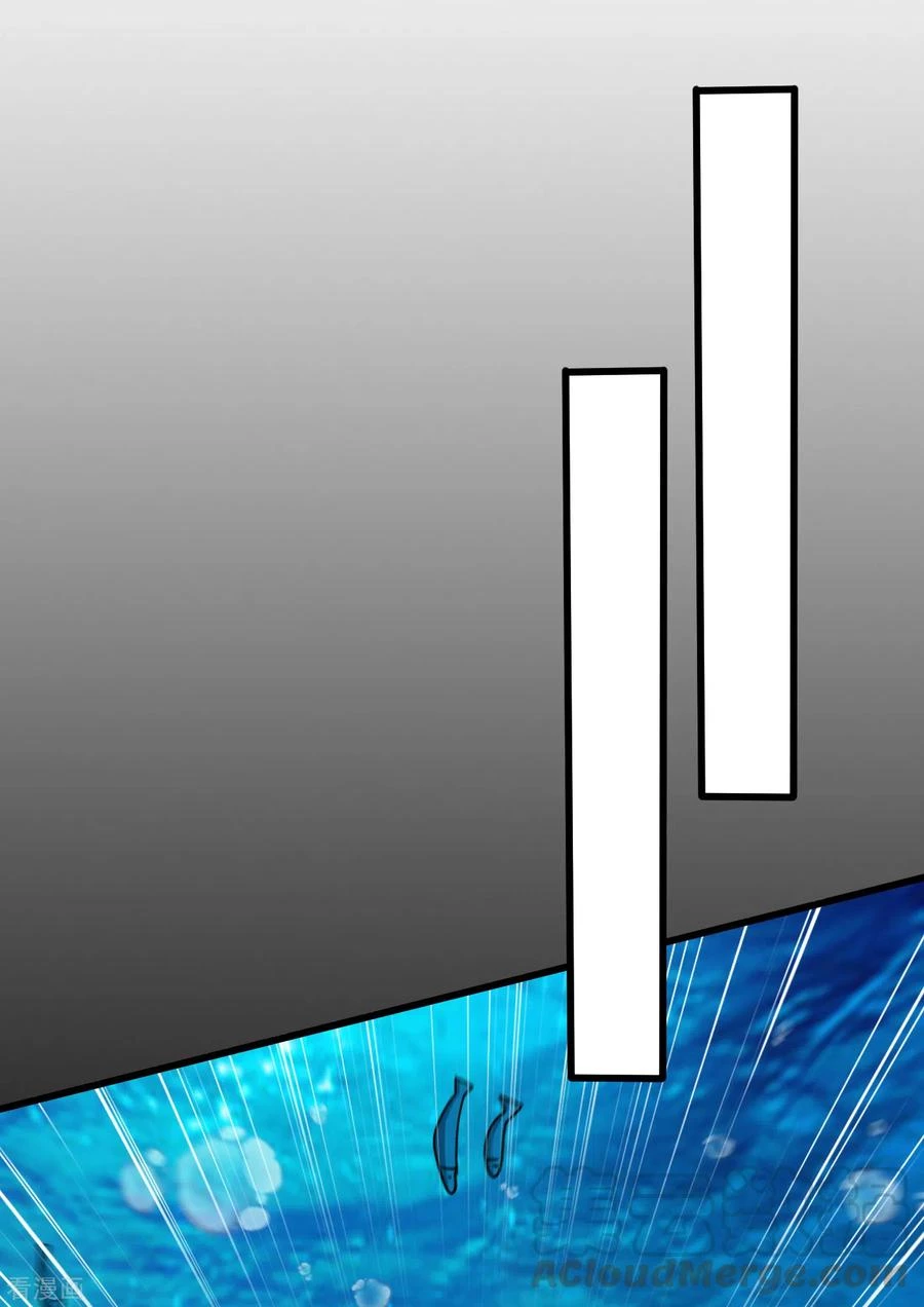 Rise Of The Demon King > Capitulo 234 > Page 201