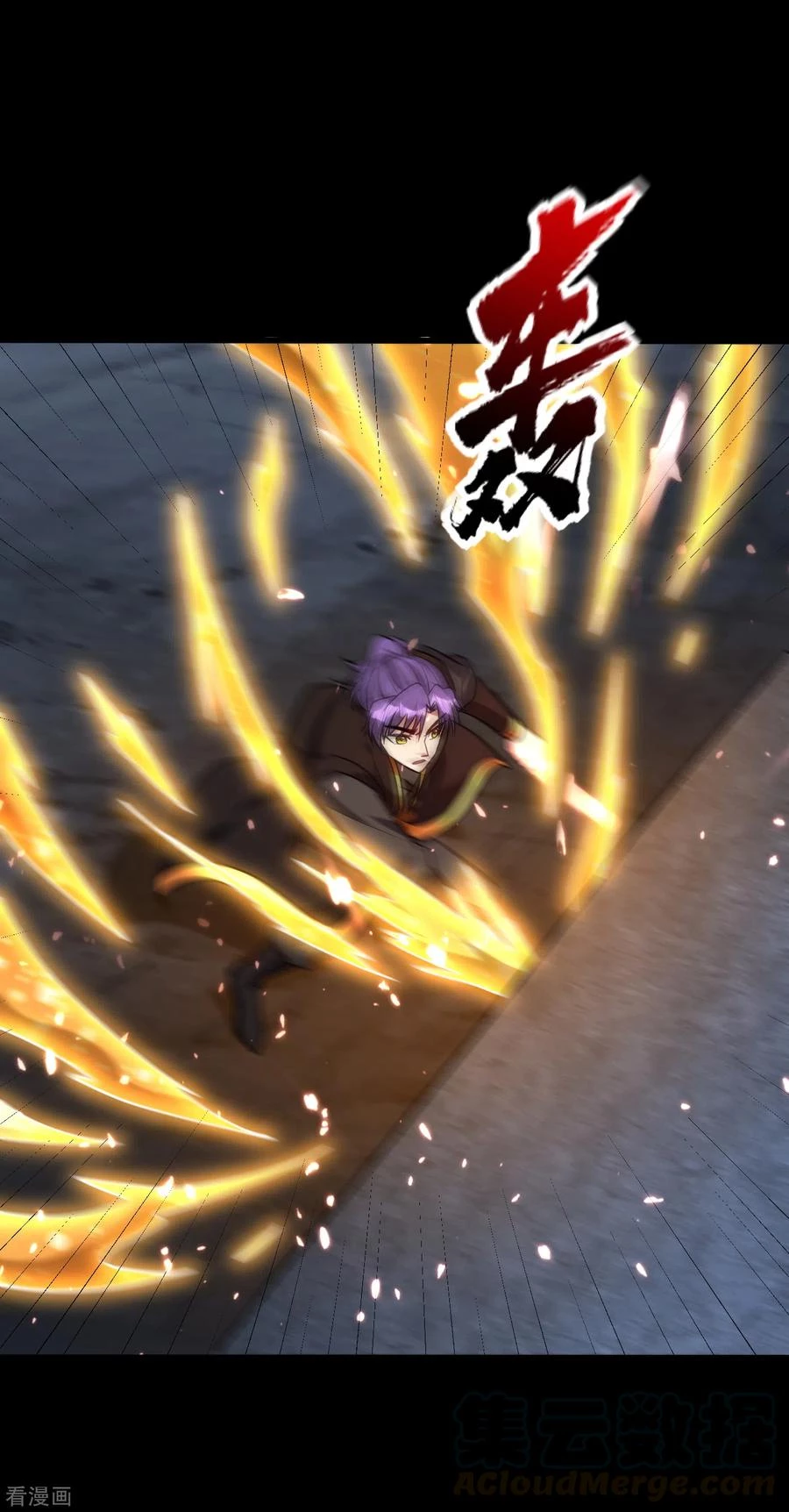 Rise Of The Demon King > Capitulo 234 > Page 331