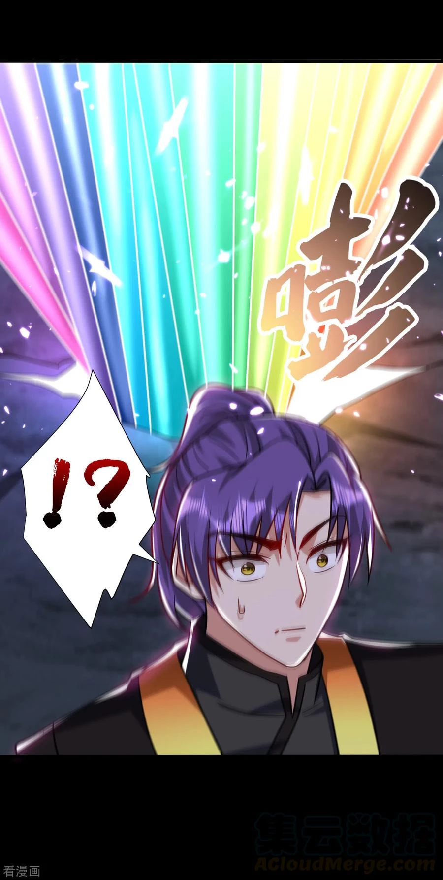 Rise Of The Demon King > Capitulo 235 > Page 31