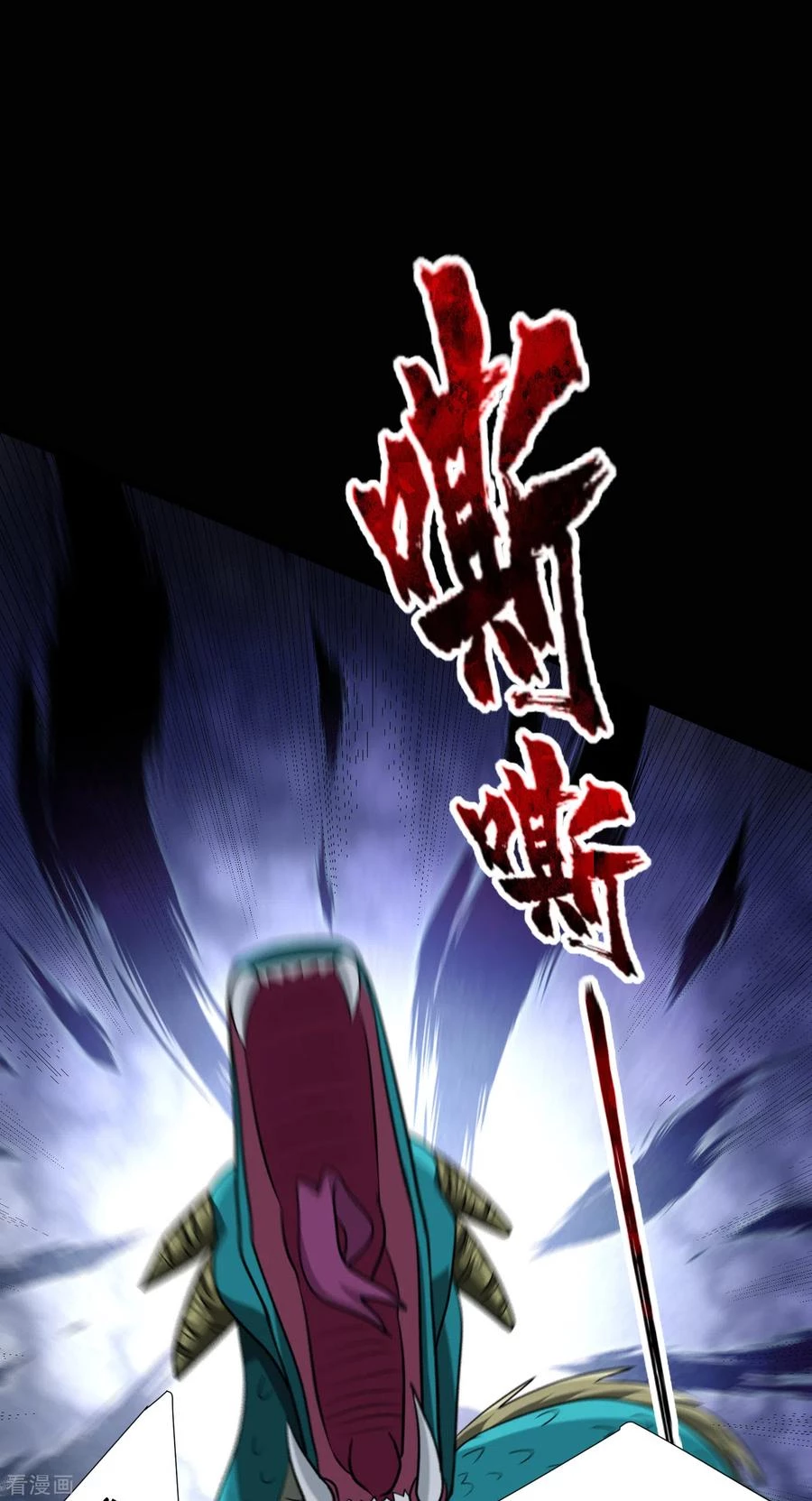 Rise Of The Demon King > Capitulo 235 > Page 101