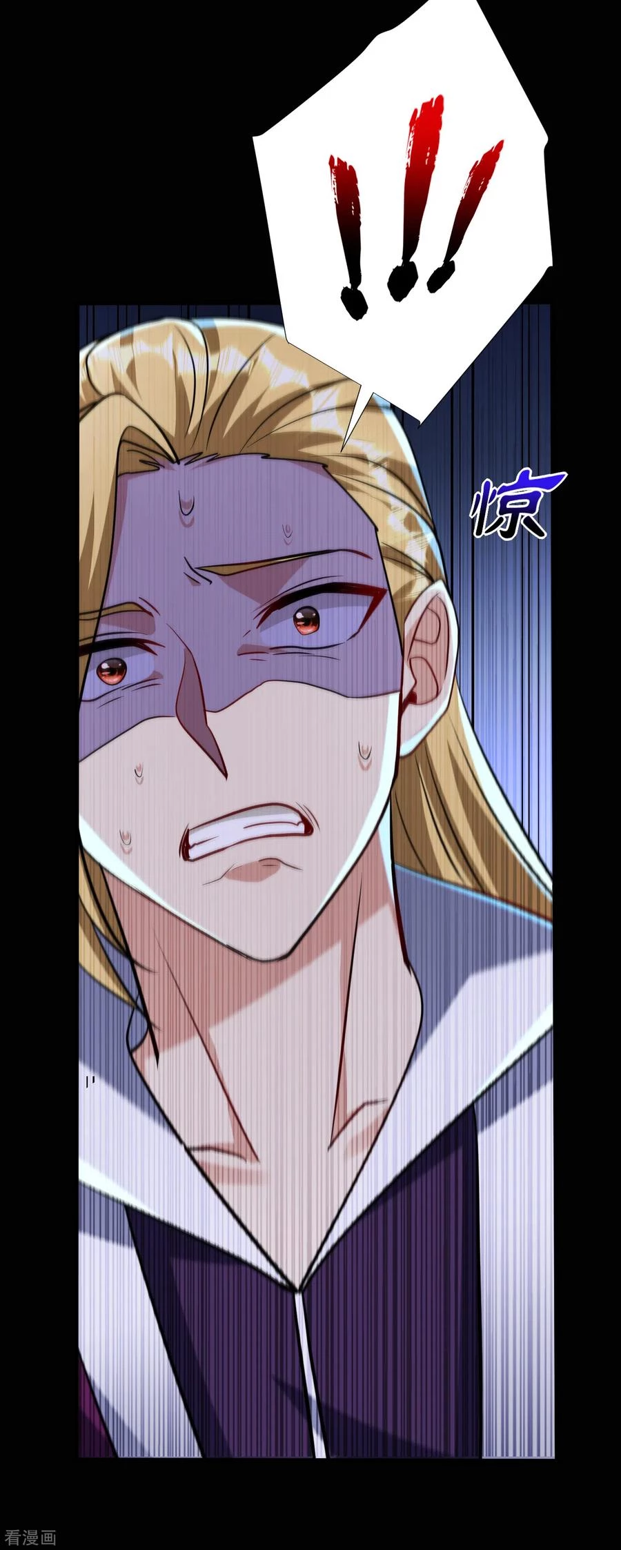 Rise Of The Demon King > Capitulo 235 > Page 151