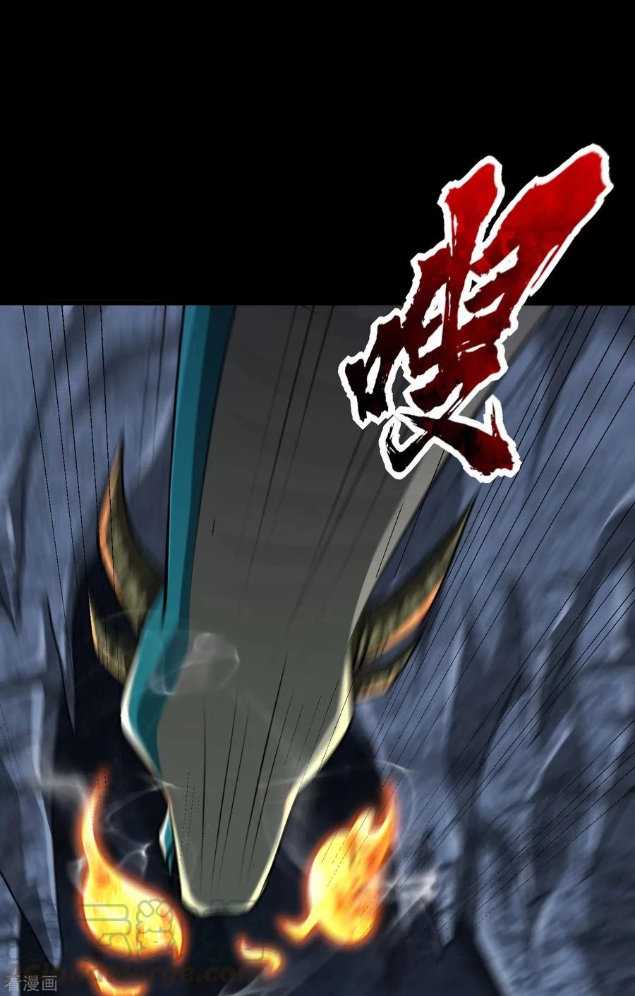 Rise Of The Demon King > Capitulo 235 > Page 161