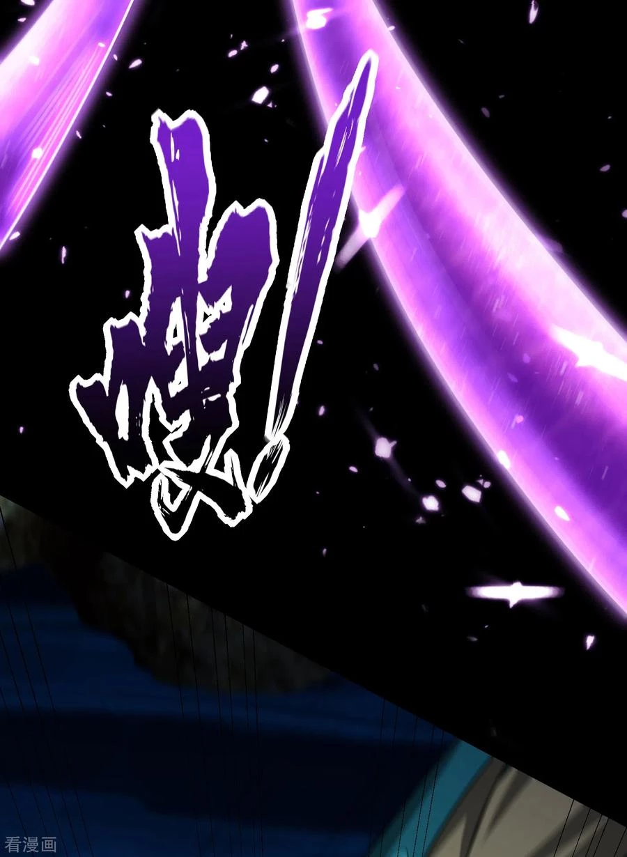 Rise Of The Demon King > Capitulo 235 > Page 211