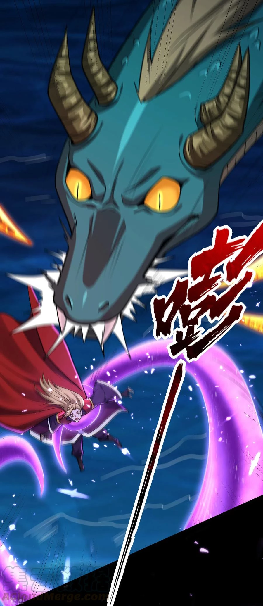 Rise Of The Demon King > Capitulo 235 > Page 221