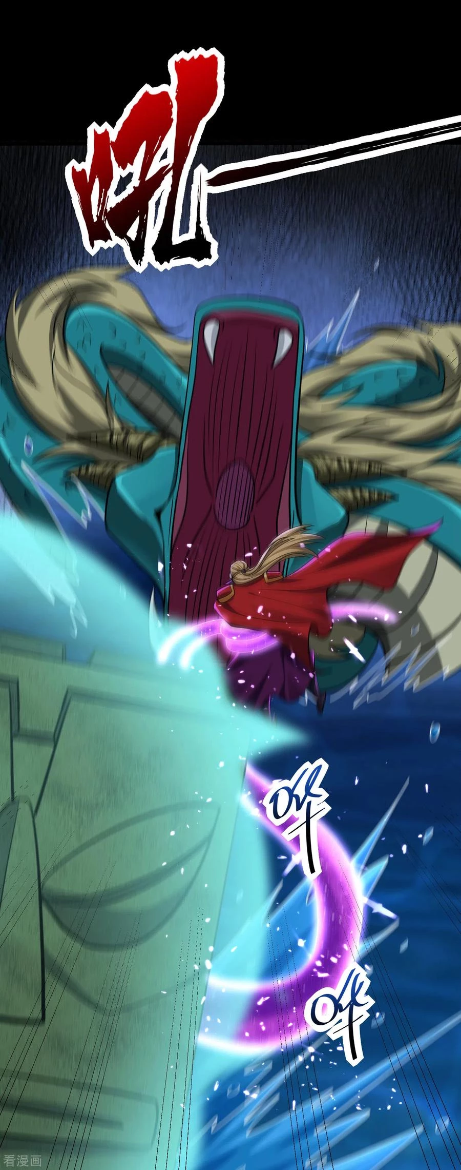 Rise Of The Demon King > Capitulo 235 > Page 251