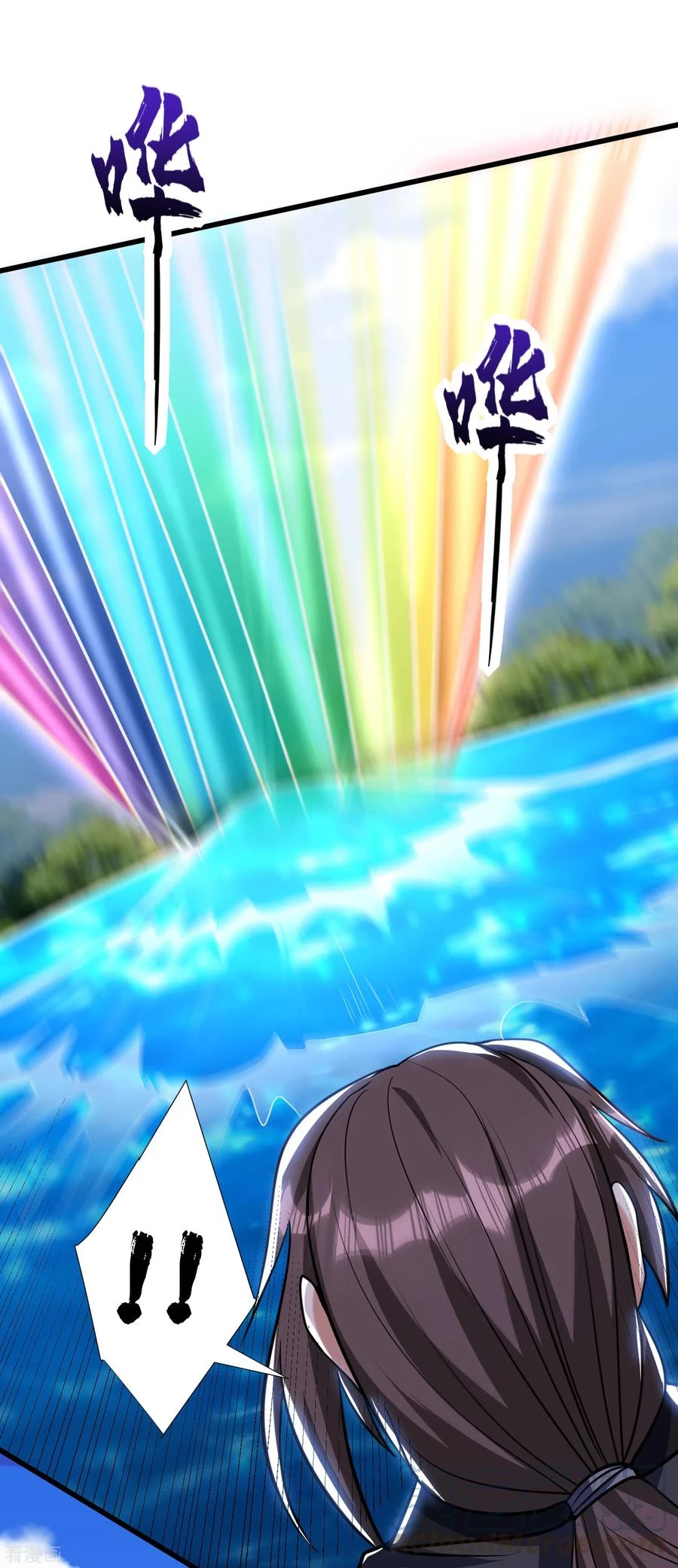 Rise Of The Demon King > Capitulo 235 > Page 281