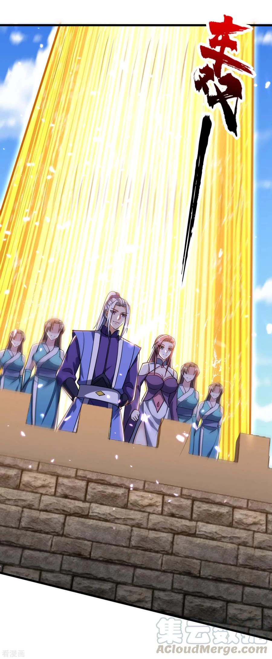 Rise Of The Demon King > Capitulo 236 > Page 111