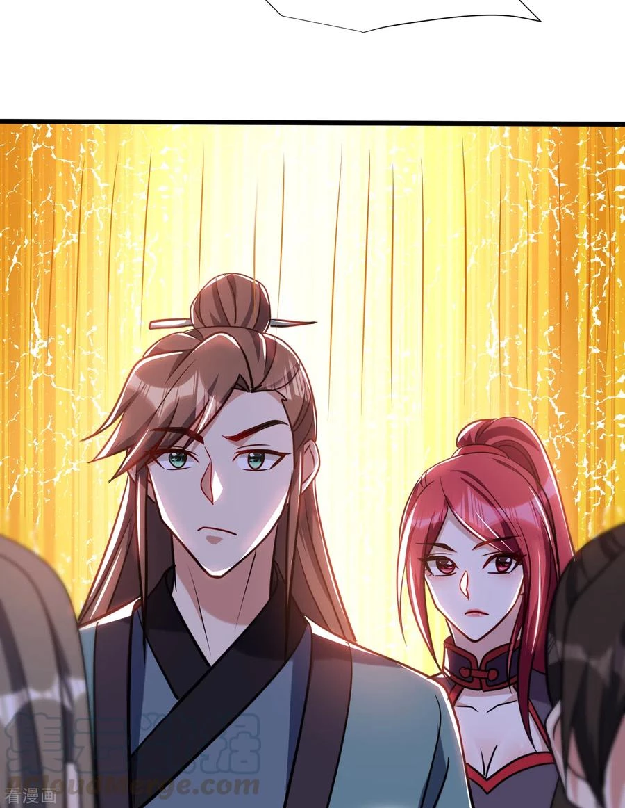 Rise Of The Demon King > Capitulo 236 > Page 201