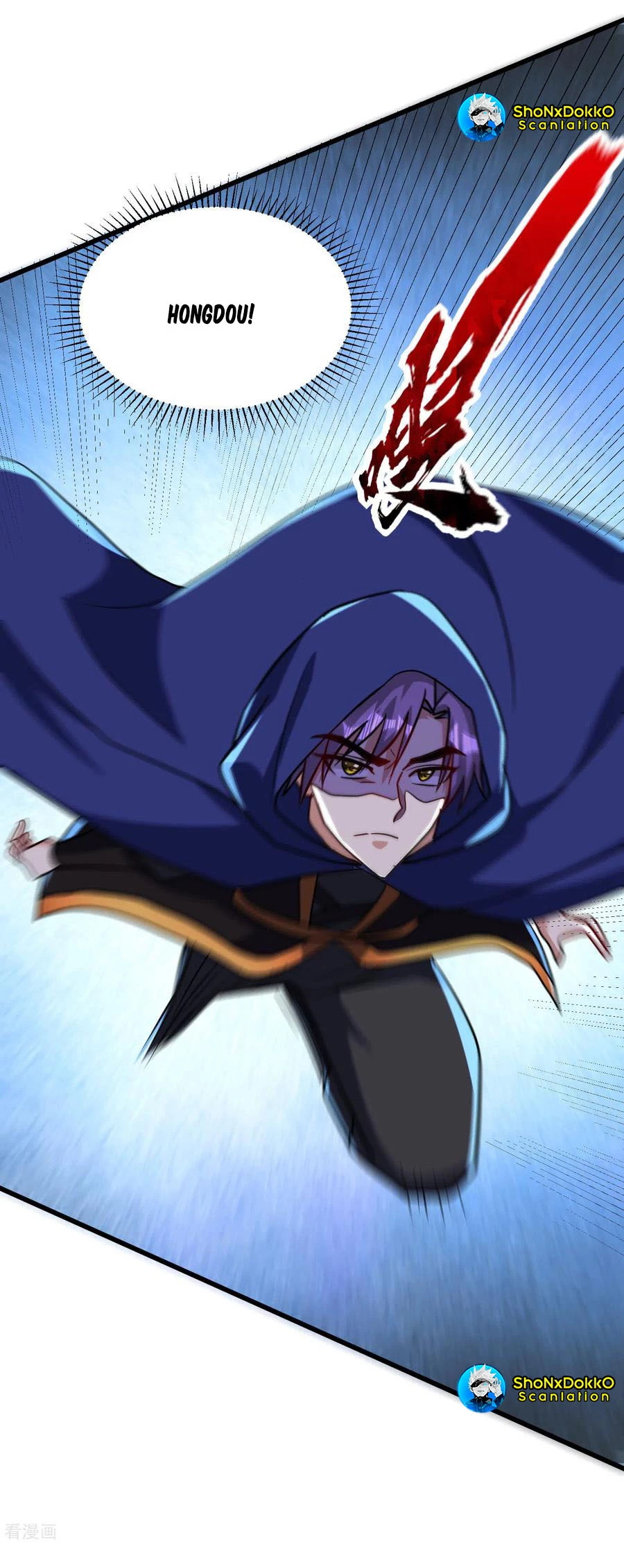 Rise Of The Demon King > Capitulo 236 > Page 231