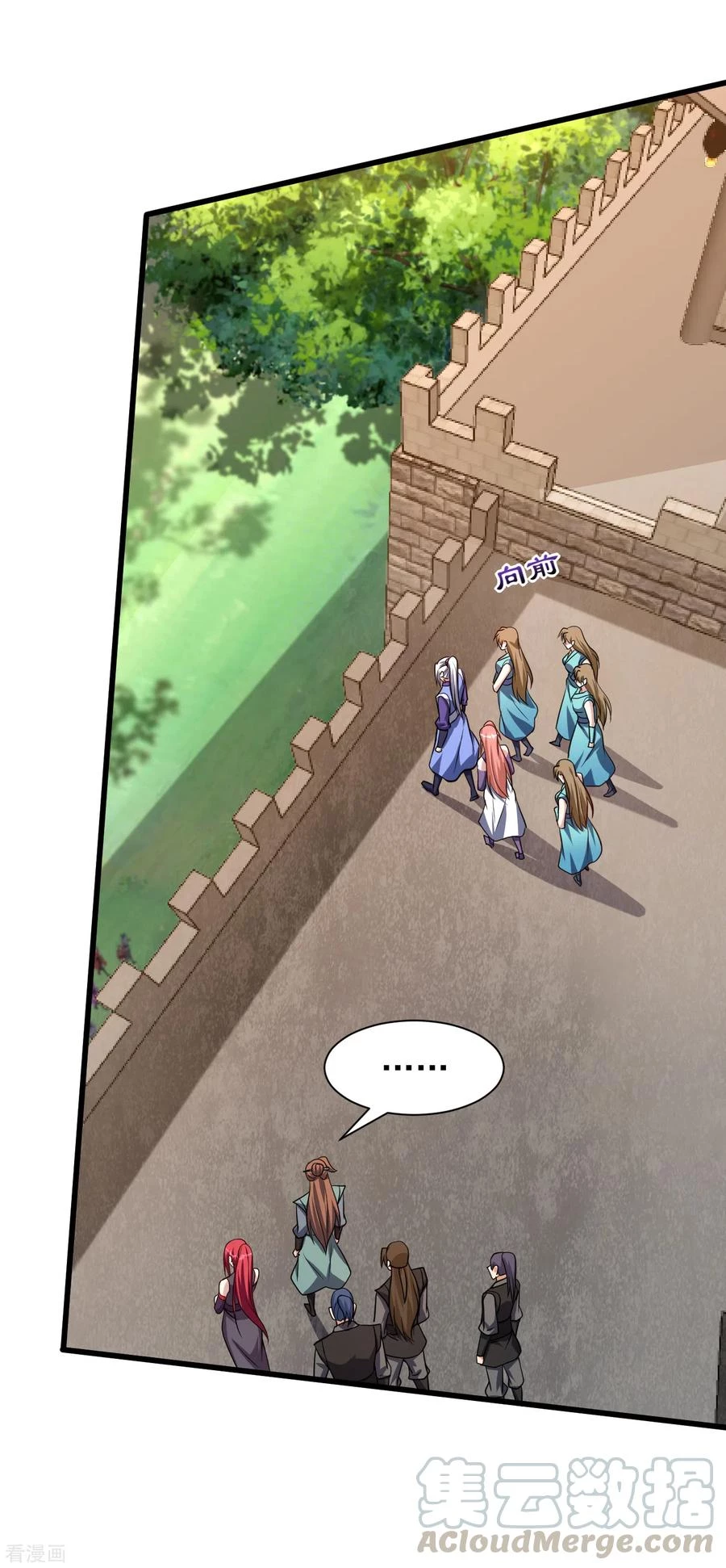 Rise Of The Demon King > Capitulo 236 > Page 241