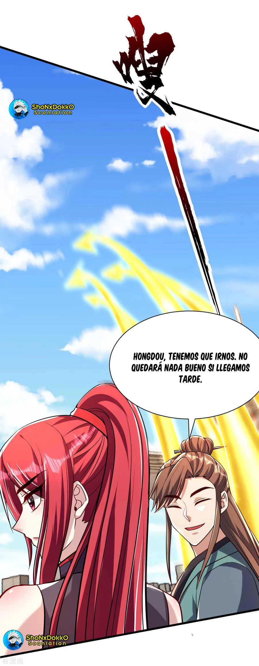 Rise Of The Demon King > Capitulo 236 > Page 261