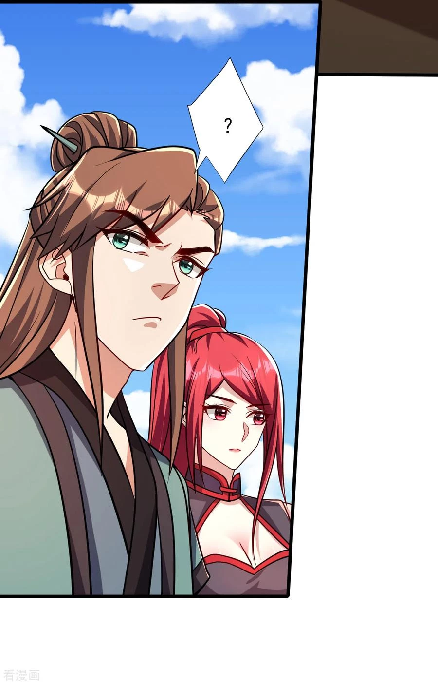 Rise Of The Demon King > Capitulo 236 > Page 281