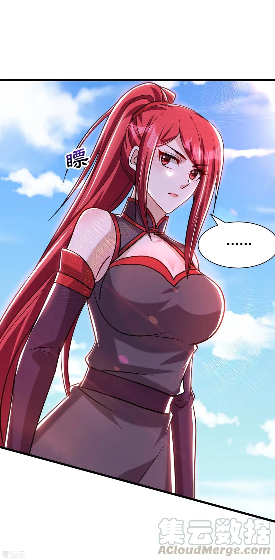 Rise Of The Demon King > Capitulo 236 > Page 331