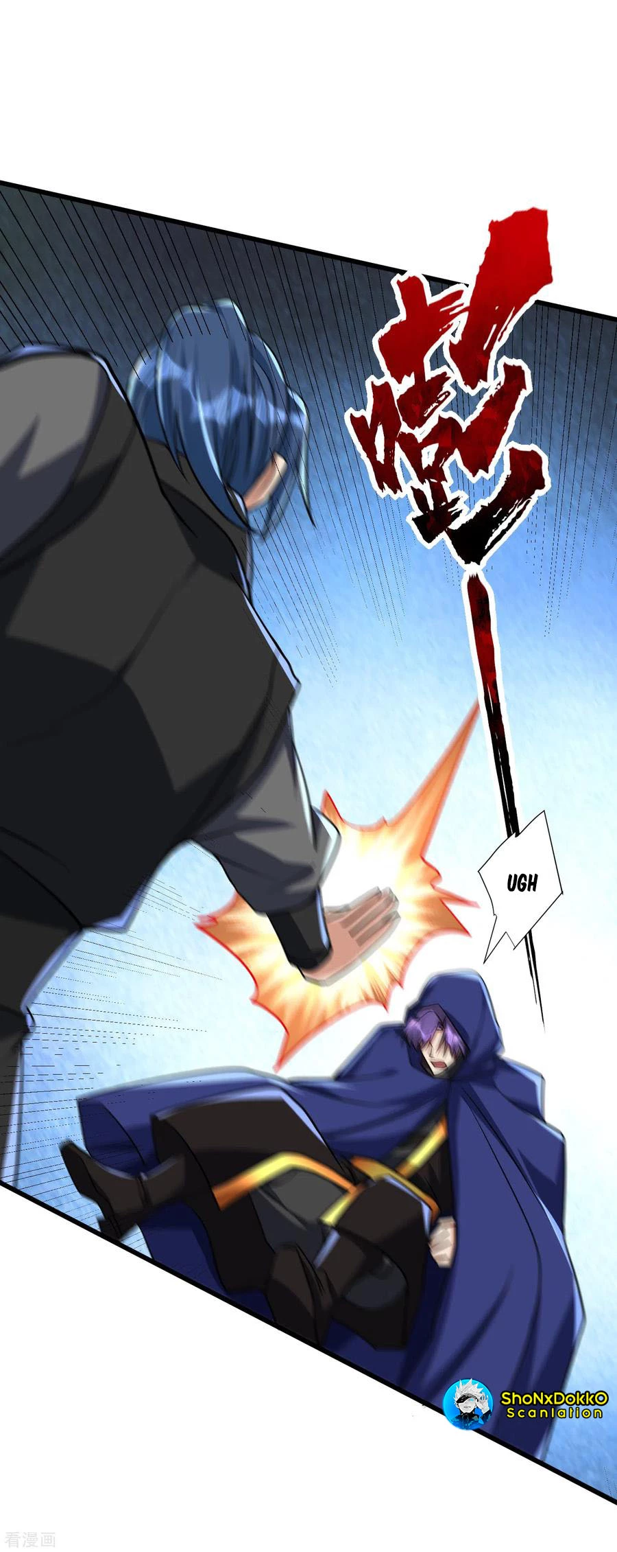 Rise Of The Demon King > Capitulo 237 > Page 21