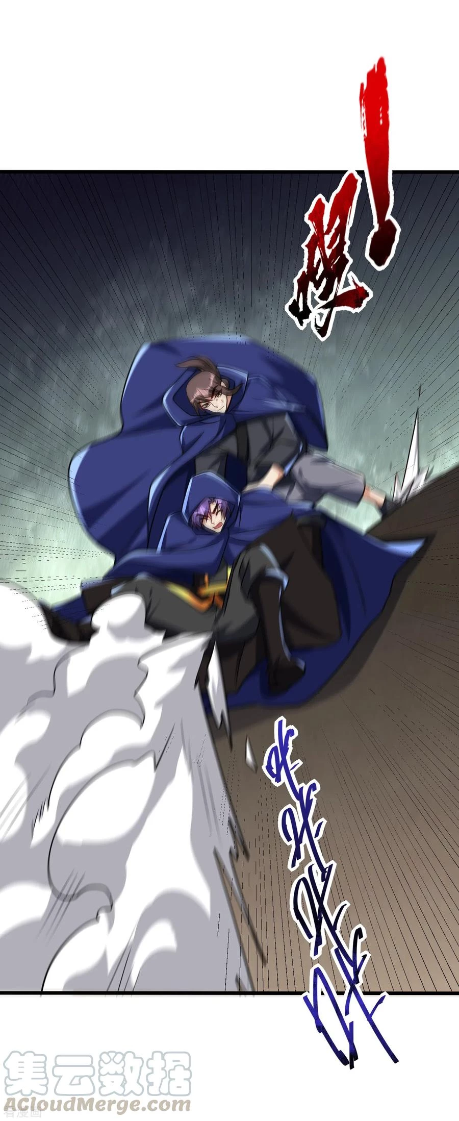 Rise Of The Demon King > Capitulo 237 > Page 31