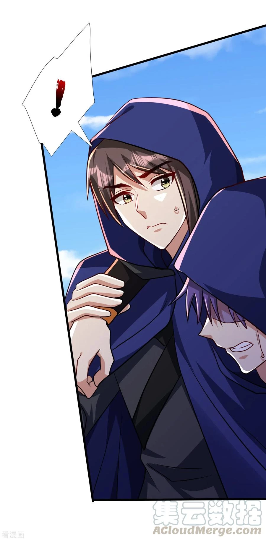 Rise Of The Demon King > Capitulo 237 > Page 71