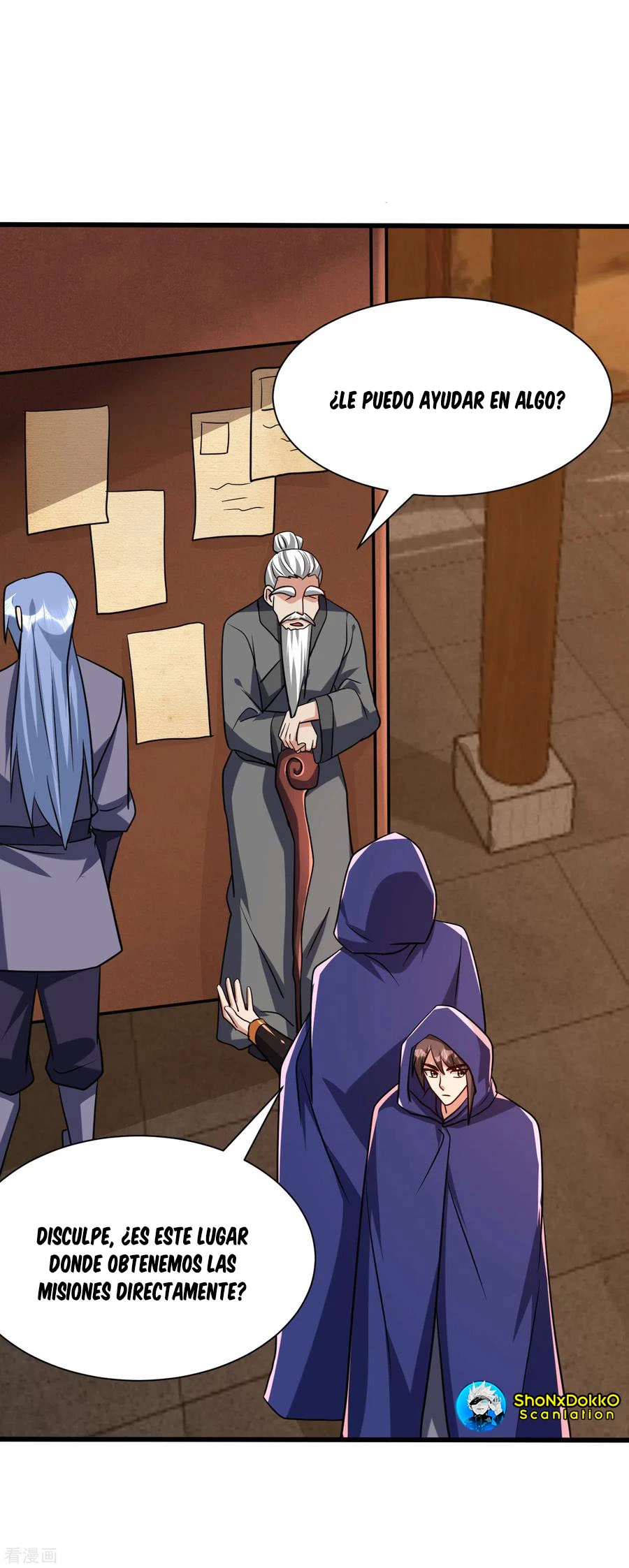 Rise Of The Demon King > Capitulo 237 > Page 301