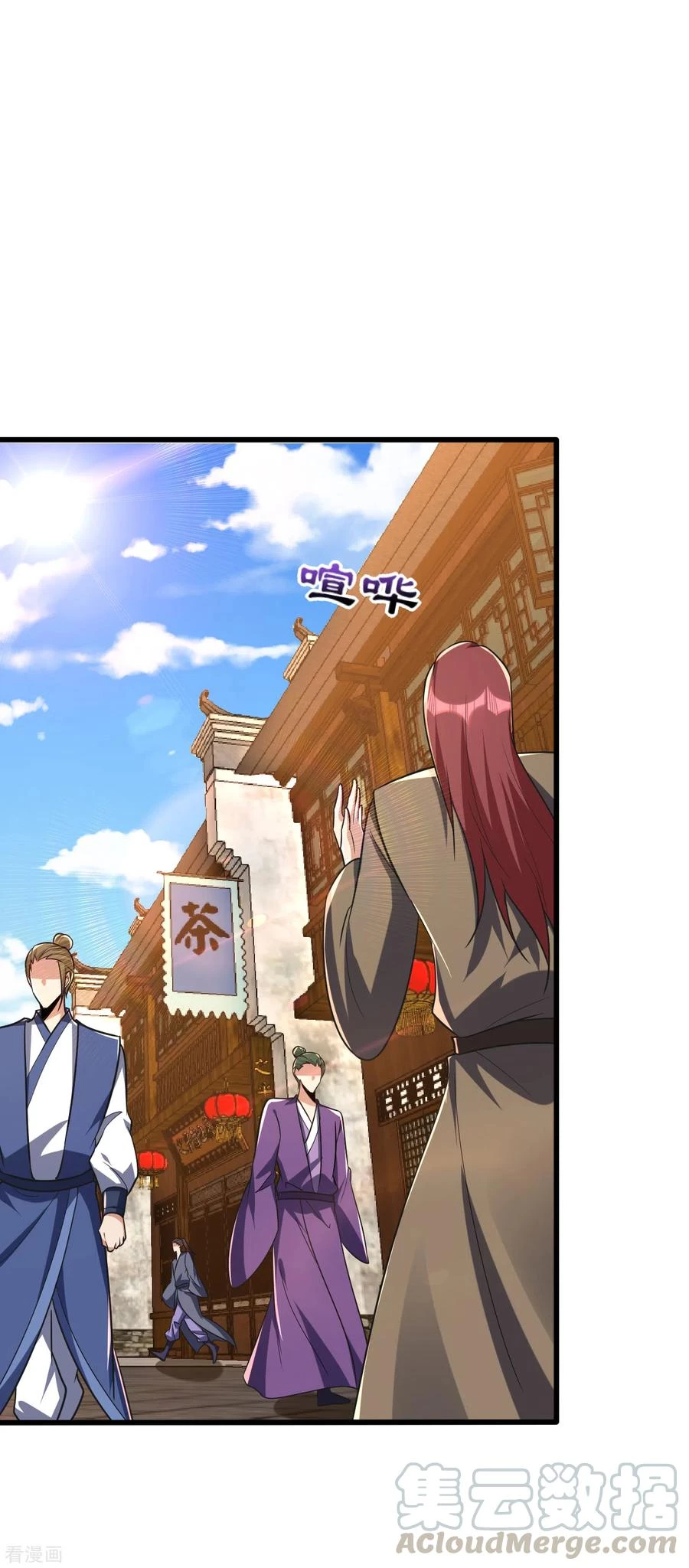 Rise Of The Demon King > Capitulo 238 > Page 11