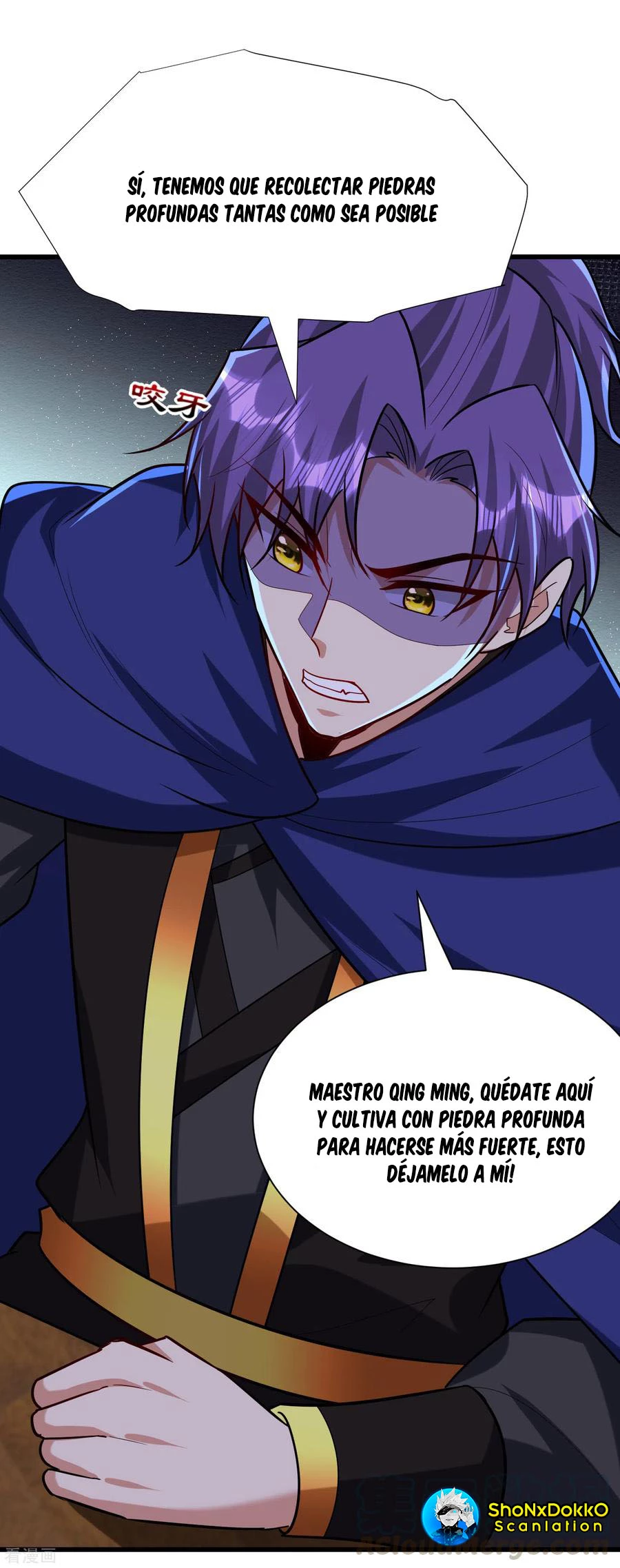 Rise Of The Demon King > Capitulo 238 > Page 51