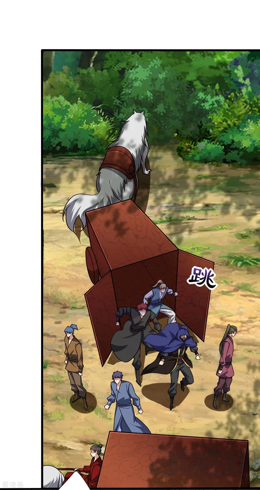 Rise Of The Demon King > Capitulo 238 > Page 141