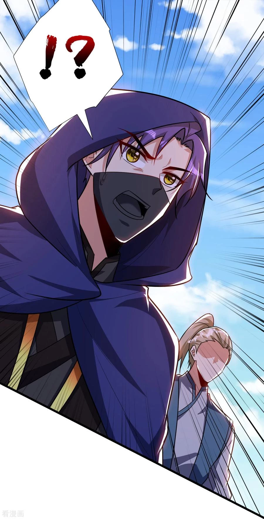 Rise Of The Demon King > Capitulo 238 > Page 151