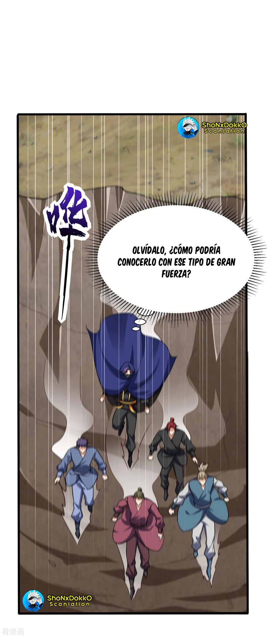 Rise Of The Demon King > Capitulo 238 > Page 191