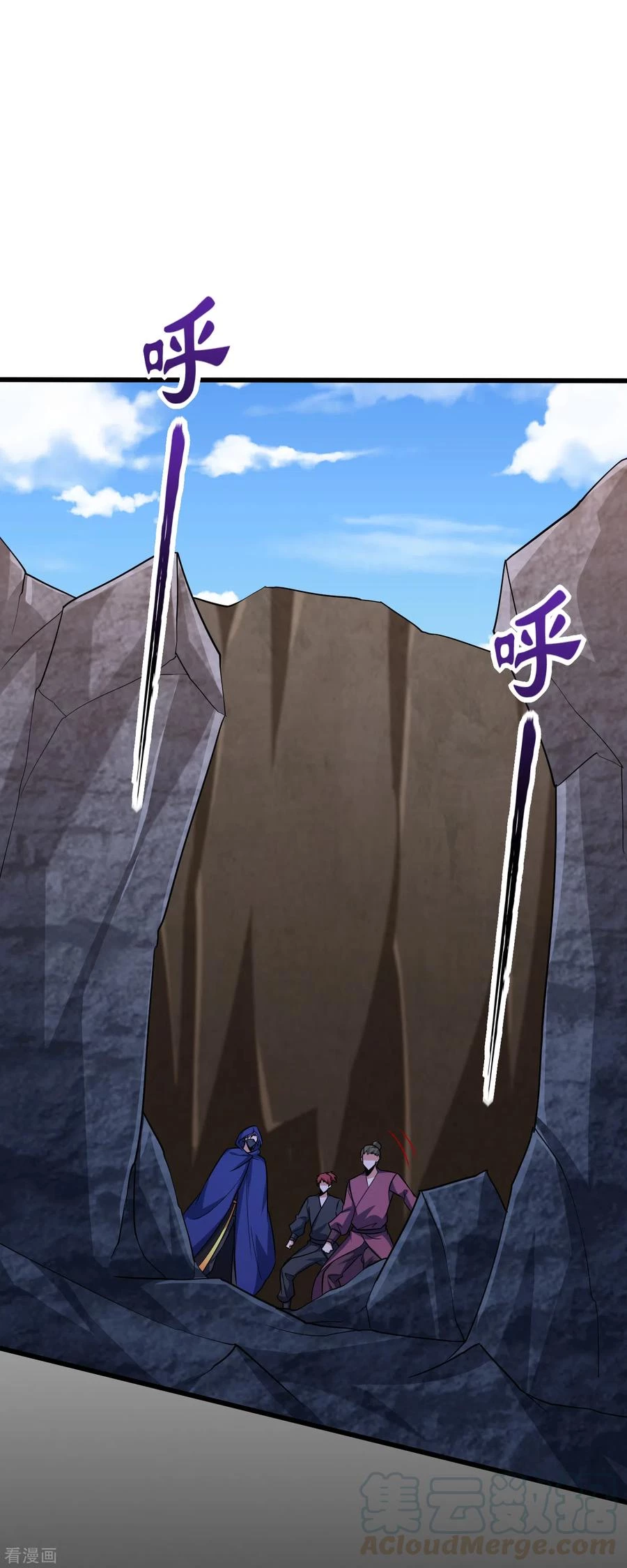 Rise Of The Demon King > Capitulo 238 > Page 201