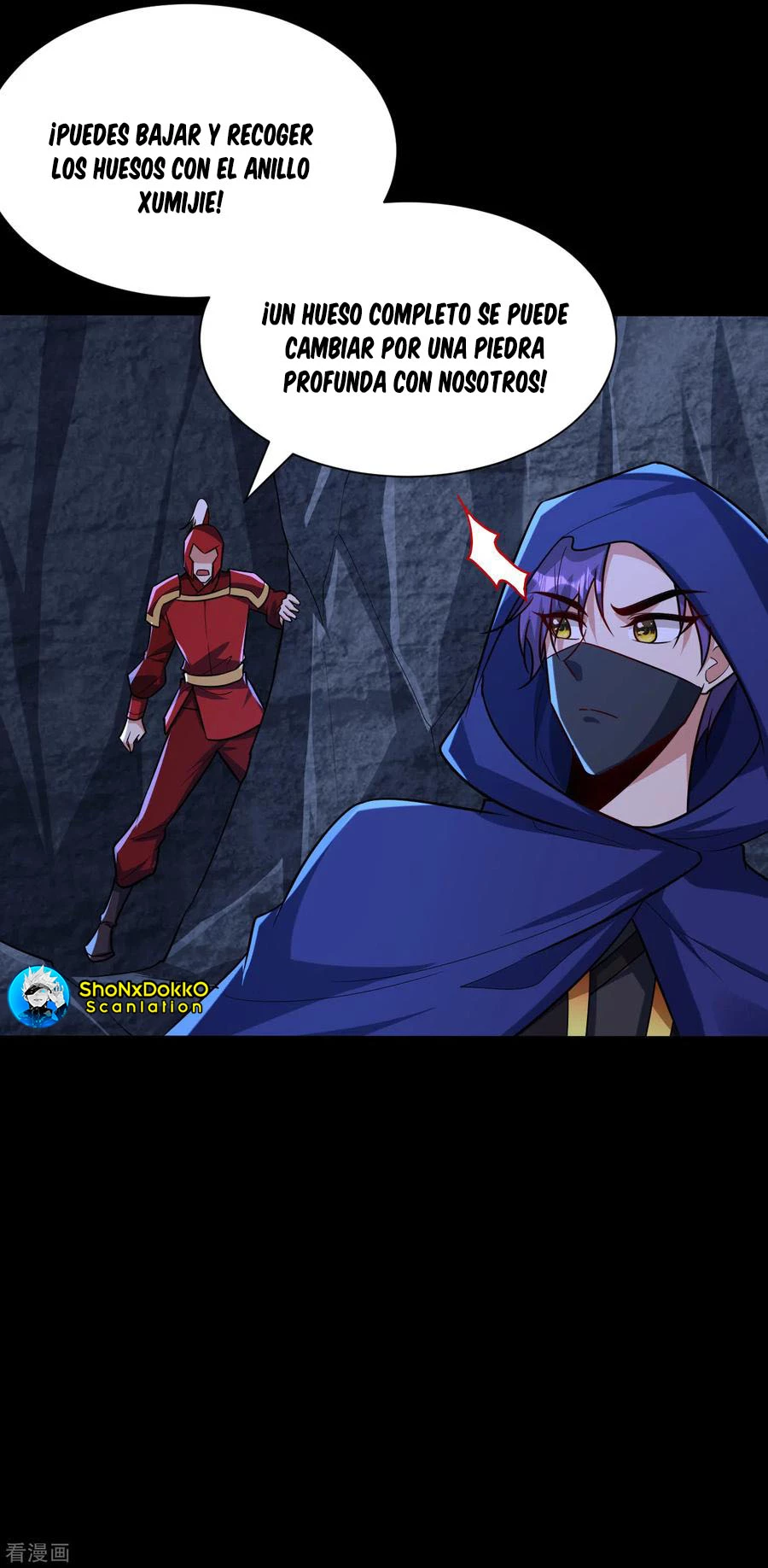 Rise Of The Demon King > Capitulo 238 > Page 231