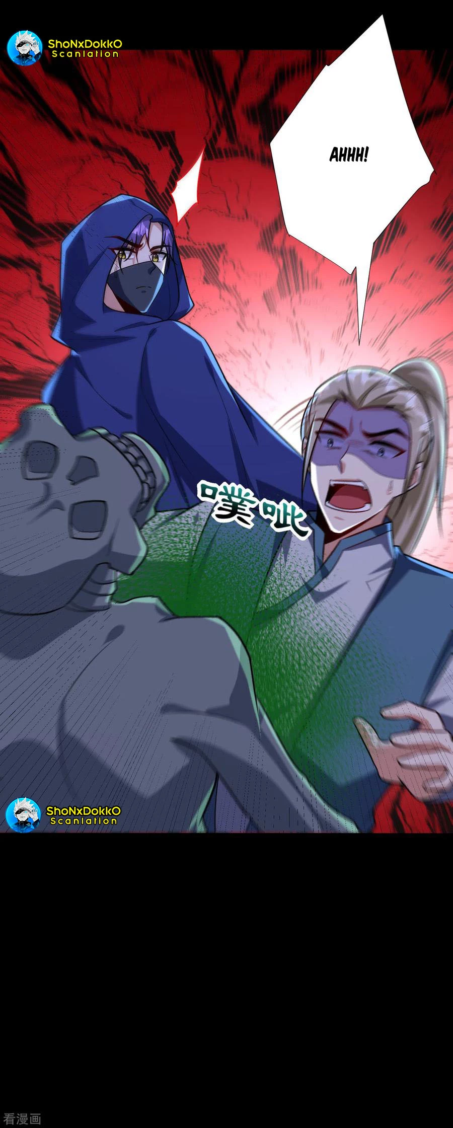 Rise Of The Demon King > Capitulo 238 > Page 251