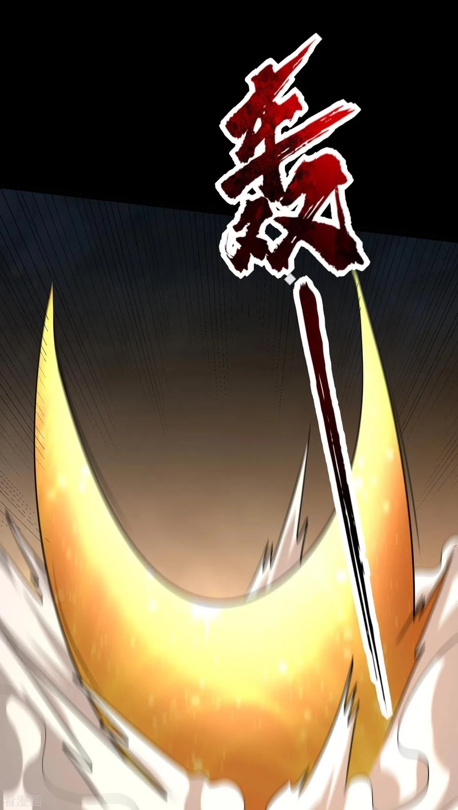 Rise Of The Demon King > Capitulo 238 > Page 301