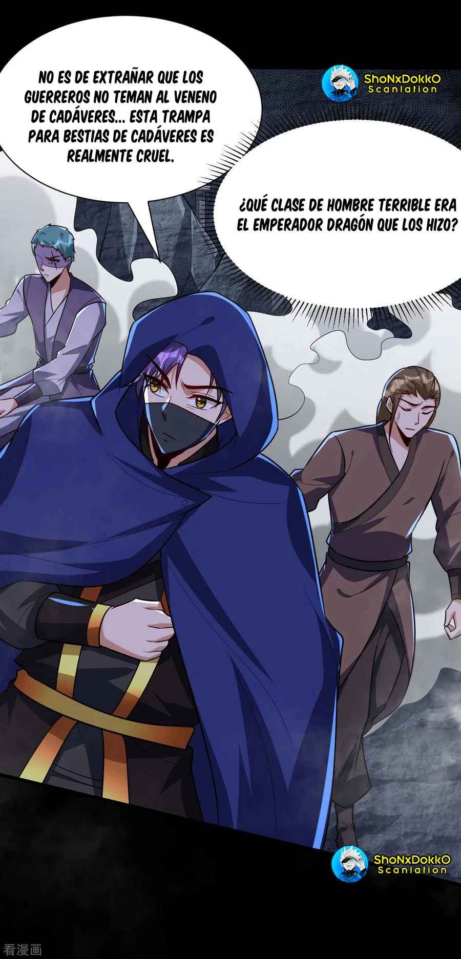 Rise Of The Demon King > Capitulo 238 > Page 341