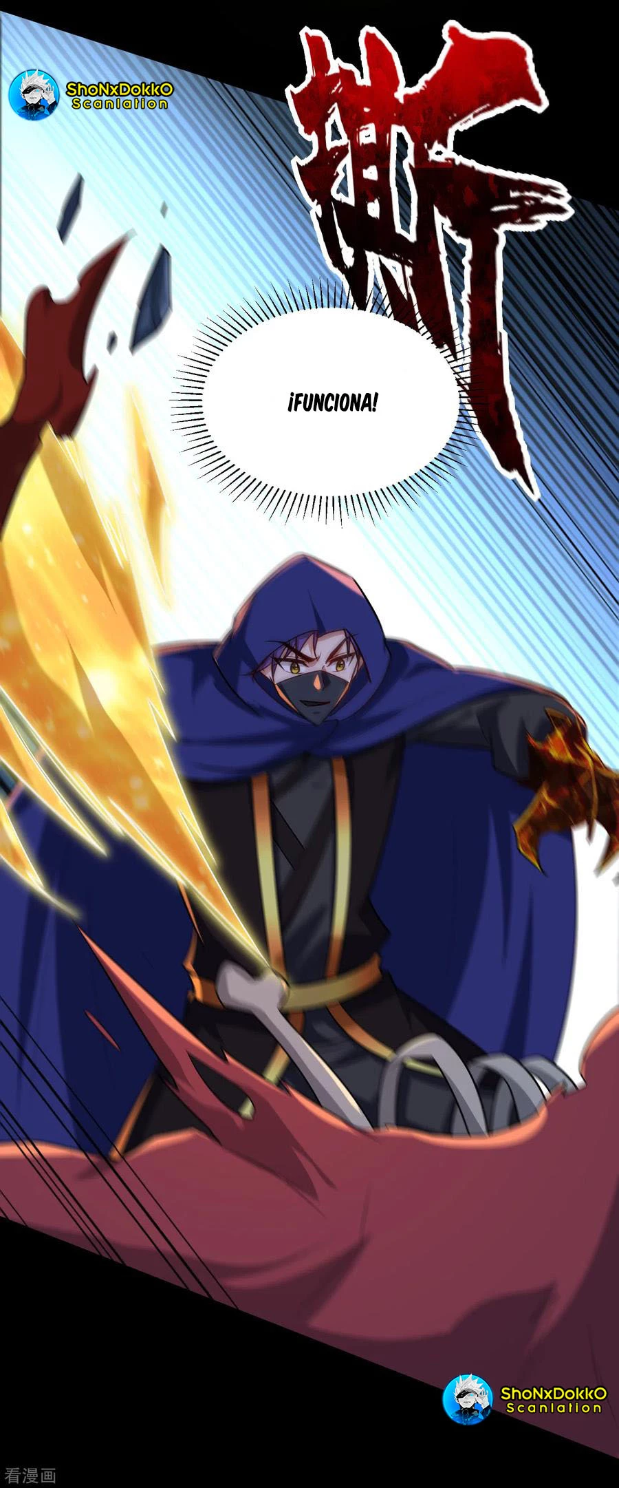 Rise Of The Demon King > Capitulo 238 > Page 381