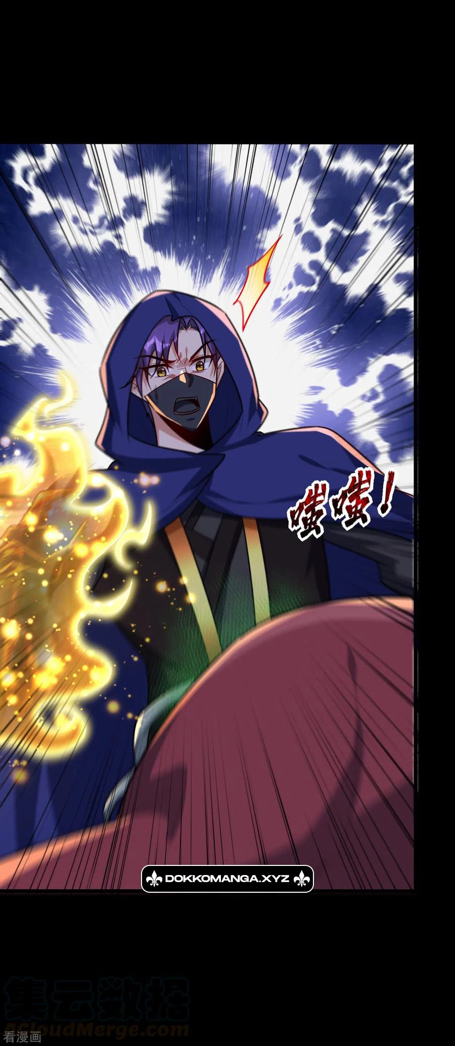 Rise Of The Demon King > Capitulo 238 > Page 391