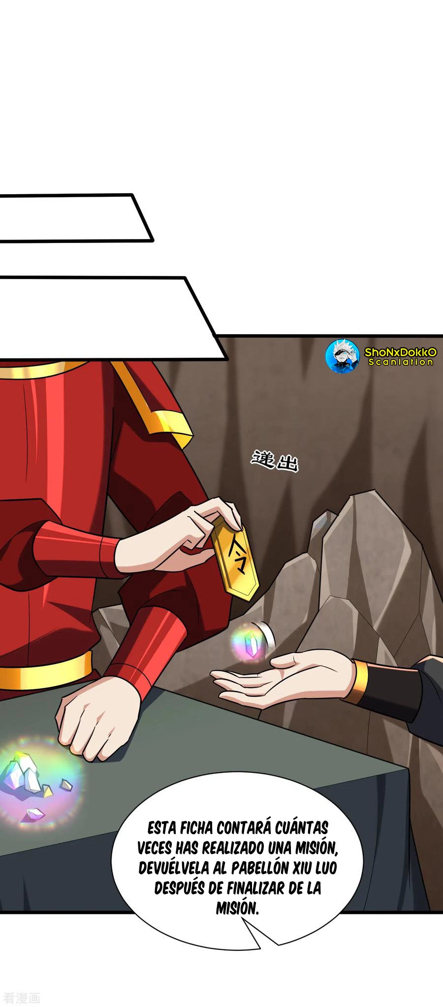 Rise Of The Demon King > Capitulo 239 > Page 111