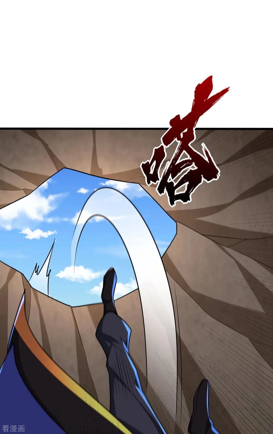 Rise Of The Demon King > Capitulo 239 > Page 141