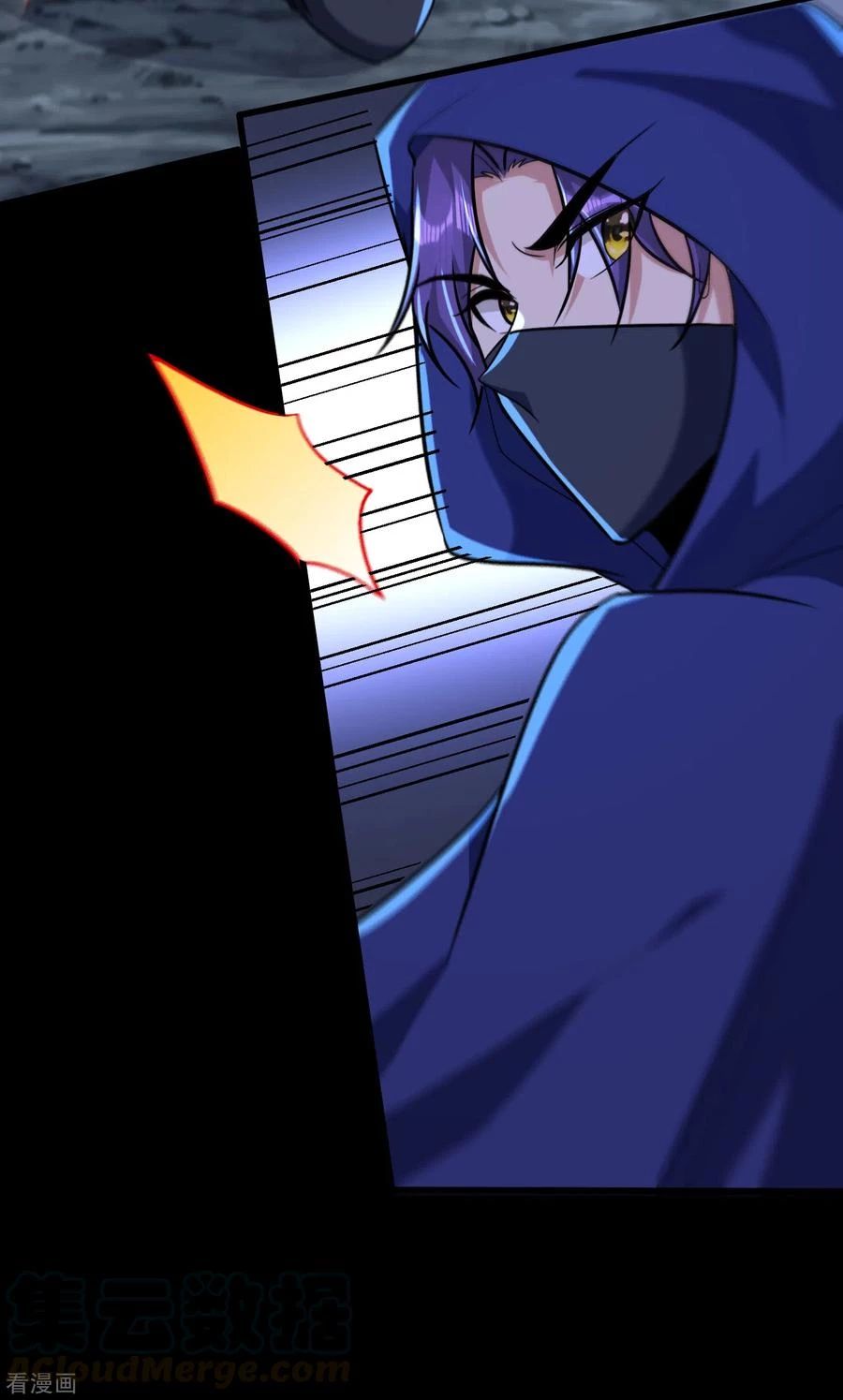 Rise Of The Demon King > Capitulo 239 > Page 161