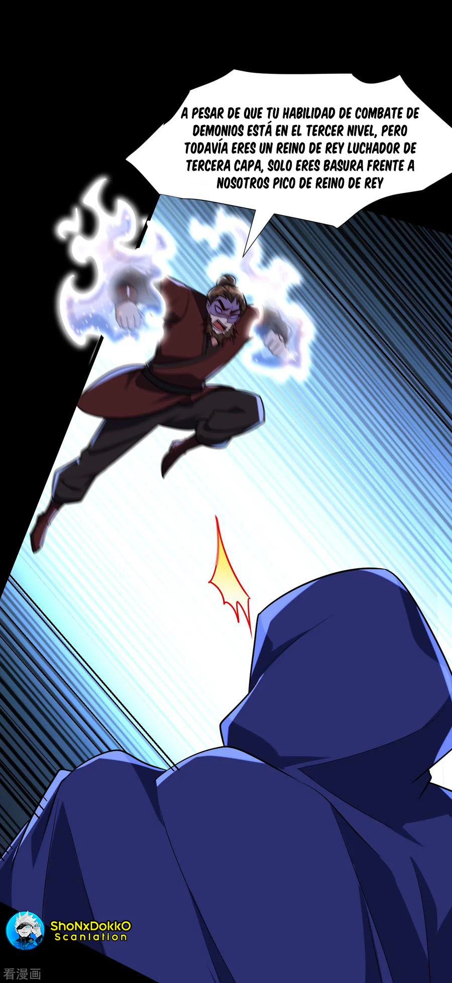 Rise Of The Demon King > Capitulo 239 > Page 231